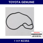 Genuine Toyota Oil Pump O-Ring - Multiple Part Numbers [Set 15188]