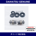 Genuine Daihatsu Repair Kit. Wheel Cylinder. Rear - Multiple Part Numbers [Set 04474]