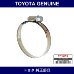 Genuine Toyota Air Hose Clip/Clamp - Multiple Part Numbers [Set 90460]