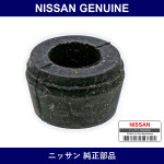 Genuine Nissan Rear Shock Bush - Multiple Part Numbers [Set 56119]