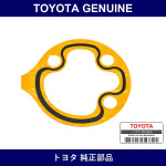 Genuine Toyota Gasket Oil Filte - Multiple Part Numbers [Set 15692]