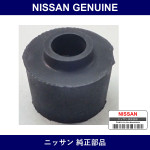 Genuine Nissan Front Stabilizer Bush Outer - Multiple Part Numbers [Set 56112]