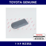 Genuine Toyota Cover Slide Door - Part No. 68346-BZ011 (68346BZ011)