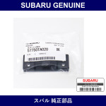 Genuine Subaru Clip Bumper - Multiple Part Numbers [Set 57750]