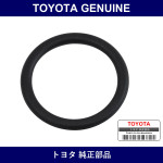 Genuine Toyota Oil Filler Gasket - Part No. 12195-70010 (1219570010)