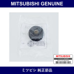 Genuine Mitsubishi Bshg Gearsh - Multiple Part Numbers [Set 2460A10]