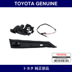 Genuine Toyota Door Mirror Retractor Right - Part No. 87946-58010 (8794658010)