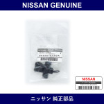 Genuine Nissan Washer Nozzle - Multiple Part Numbers [Set B8930]