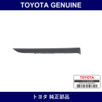 Genuine Toyota Door Trim Ornament Base Rr No.1 - Multiple Part Numbers [Set 67798]
