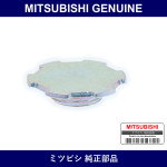 Genuine Mitsubishi Plug Eng Fr - Part No. MD125376 (MD12-5376)