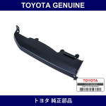Genuine Toyota Orn Pnl Ay Ctr - Multiple Part Numbers [Set SU003]