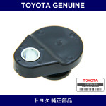 Genuine Toyota Plug Hole - Part No. 11444-67020 (1144467020)