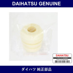 Genuine Daihatsu Front Spring Bumper Rh - Multiple Part Numbers [Set 48331-B]