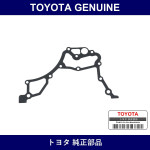 Genuine Toyota Oil Pump Gasket - Multiple Part Numbers [Set 15197]