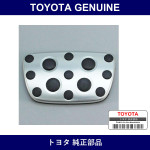 Genuine Toyota Pedal Rubber - Multiple Part Numbers [Set 47121]