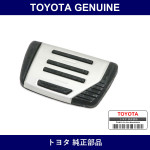 Genuine Toyota Pedal Rubber - Multiple Part Numbers [Set 47121]