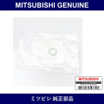 Genuine Mitsubishi Gasket A/T - Part No. MD616015 (MD61-6015)