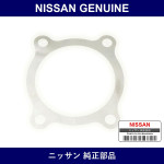 Genuine Nissan Shim - Part No. 43087-P0110 (43087P0110)