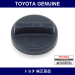 Genuine Toyota Oil Filler Cap - Multiple Part Numbers [Set 12180]