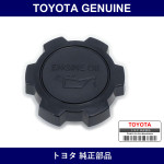 Genuine Toyota Oil Filler Cap - Multiple Part Numbers [Set 12180]
