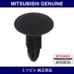 Genuine Mitsubishi Clip Third Seat - Part No. MR408841 (MR40-8841)
