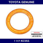 Genuine Toyota Fuel Pressure Regulator Gasket - Part No. 90430-08005 (9043008005)