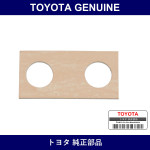 Genuine Toyota Back Door Hinge Pad - Multiple Part Numbers [Set 68838]