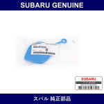 Genuine Subaru Cap Intercooler Spray Tank - Multiple Part Numbers [Set 86615FE0]