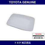 Genuine Toyota Mirror Outer Rr - Multiple Part Numbers [Set 87917]