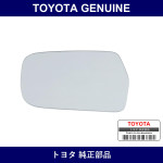 Genuine Toyota Mirror Outer Rr - Multiple Part Numbers [Set 87917]