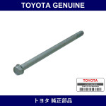 Genuine Toyota Bolt - Multiple Part Numbers [Set 90105-C]