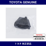 Genuine Toyota Boot Bellcrank - Part No. 47634-60010 (4763460010)