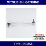 Genuine Mitsubishi Stabilizer Link - Multiple Part Numbers [Set MR5943]