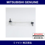 Genuine Mitsubishi Stabilizer Link - Multiple Part Numbers [Set MR5943]