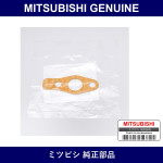 Genuine Mitsubishi Turbocharger Gasket - Part No. MD194403 (MD19-4403)
