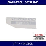 Genuine Daihatsu Back Door Name Plate - Multiple Part Numbers [Set 75441]