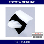 Genuine Toyota Door Clip - Part No. 68211-30180 (6821130180)