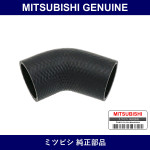 Genuine Mitsubishi Hose Inter - Multiple Part Numbers [Set MR968]