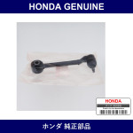 Genuine Honda Arm Comp. Rear Upper - Multiple Part Numbers [Set 52390]