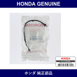 Genuine Honda Gasket Rear Timing Belt Bag - Part No. 11872-RCA-A00 (11872RCAA00)