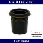 Genuine Toyota Seal Nozzle Holder - Multiple Part Numbers [Set 23681]