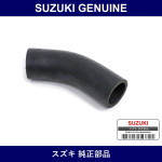 Genuine Suzuki Hose Radiator Outlet No.1 - Multiple Part Numbers [Set 17851]