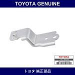 Genuine Toyota Parking Brake Cable Support Bracket No.1 - Multiple Part Numbers [Set 46451]