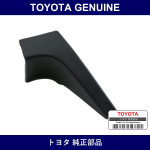 Genuine Toyota Side Door Step Plate Cover Rr Rh - Multiple Part Numbers [Set 51779]