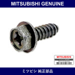 Genuine Mitsubishi Screw Steer - Multiple Part Numbers [Set MS45]