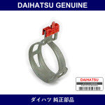 Genuine Daihatsu Radiator Upper Hose Clamp - Multiple Part Numbers [Set 90044]