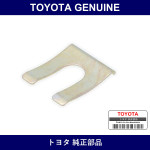 Genuine Toyota Clip - Multiple Part Numbers [Set 96991]