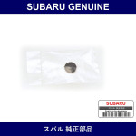 Genuine Subaru Front Wiper Arm Cap - Part No. 86538AA020 (86538-AA020)