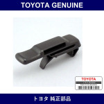 Genuine Toyota Rear Seat Hanger - Part No. 73371-58010-B0 (7337158010B0)