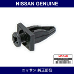 Genuine Nissan Front Grill Clip - Part No. 66814-01A00 (6681401A00)